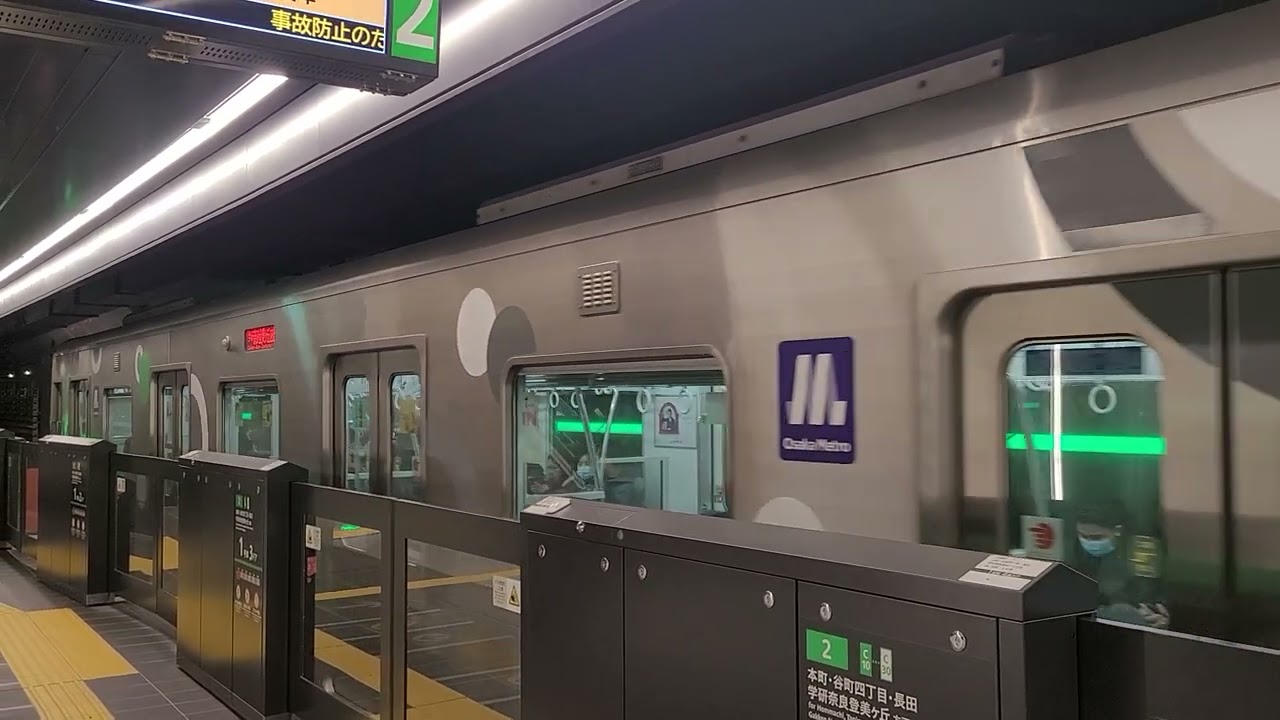 [Osaka] 오사카메트로 츄오선 유메시마역 발차 大阪メトロ 中央線 夢州駅 發車 Osaka metro chuo line departs Yumeshima station