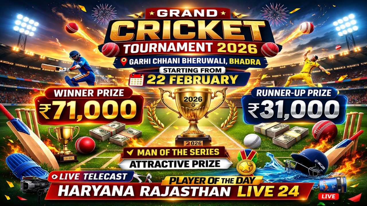 🔴Live | 6th  Day | Garhi Chhani  ( Bhadra ) Grand Cricket Tournament Cup 2026 🏏🏆