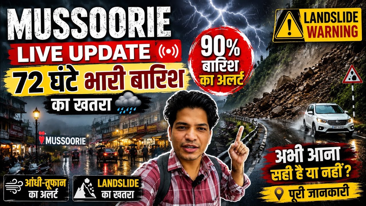 Mussoorie Live Today 😱 72-Hour Heavy Rain Alert 🌧️ Risk of Landslides ⚠️ Watch This Before You Come