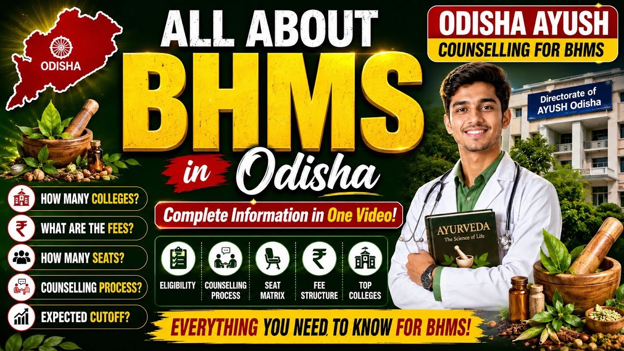 Всё о BHMS в Одише, консультирование AYUSH 2026, консультирование NEET в Одише 2026, NEET 2026🩺