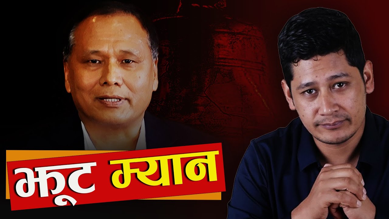 KULMAN GHISING 