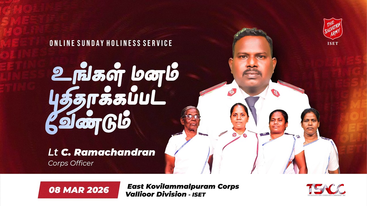 “உங்கள் மனம் புதிதாக்கப்பட வேண்டும்” | Lt. C. Ramachandran | TSA-ISET | TSACC |