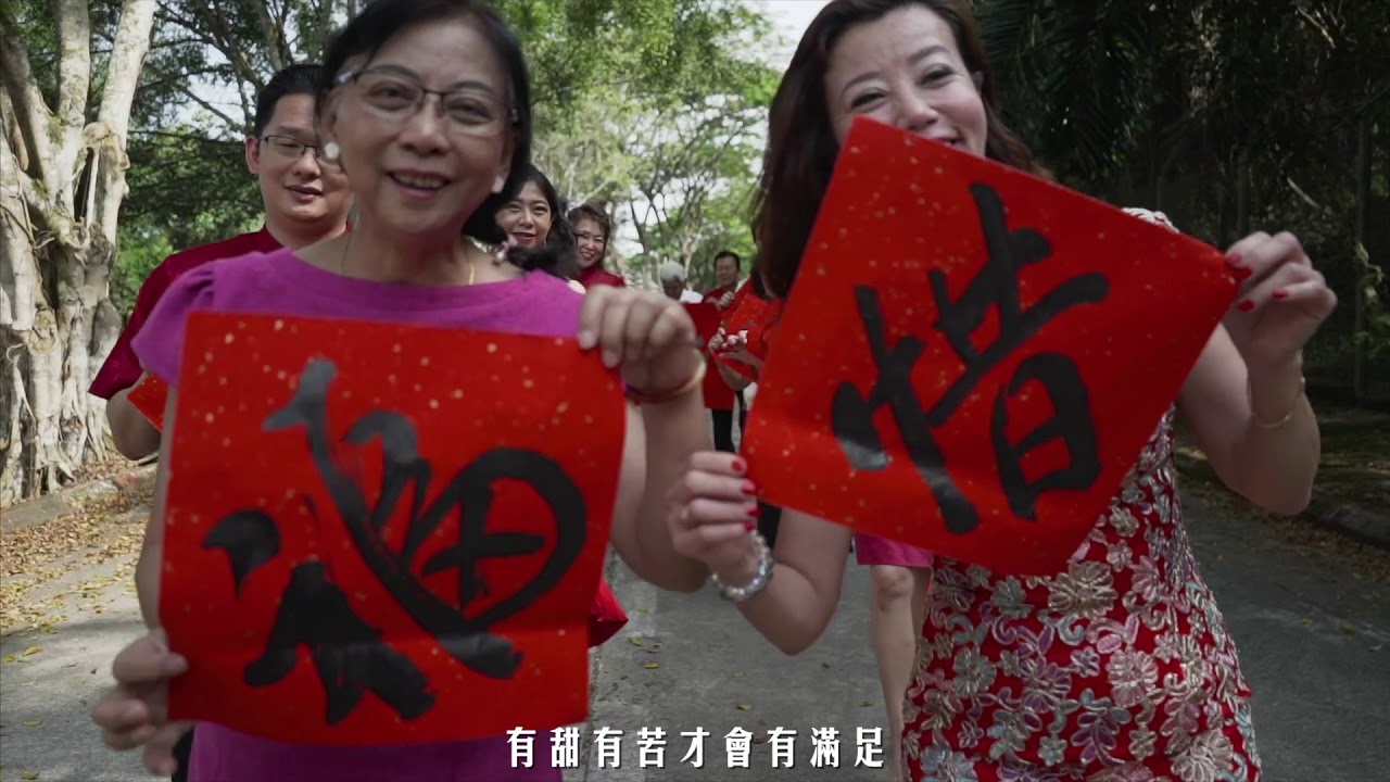 宽柔校友会《惜福》2020