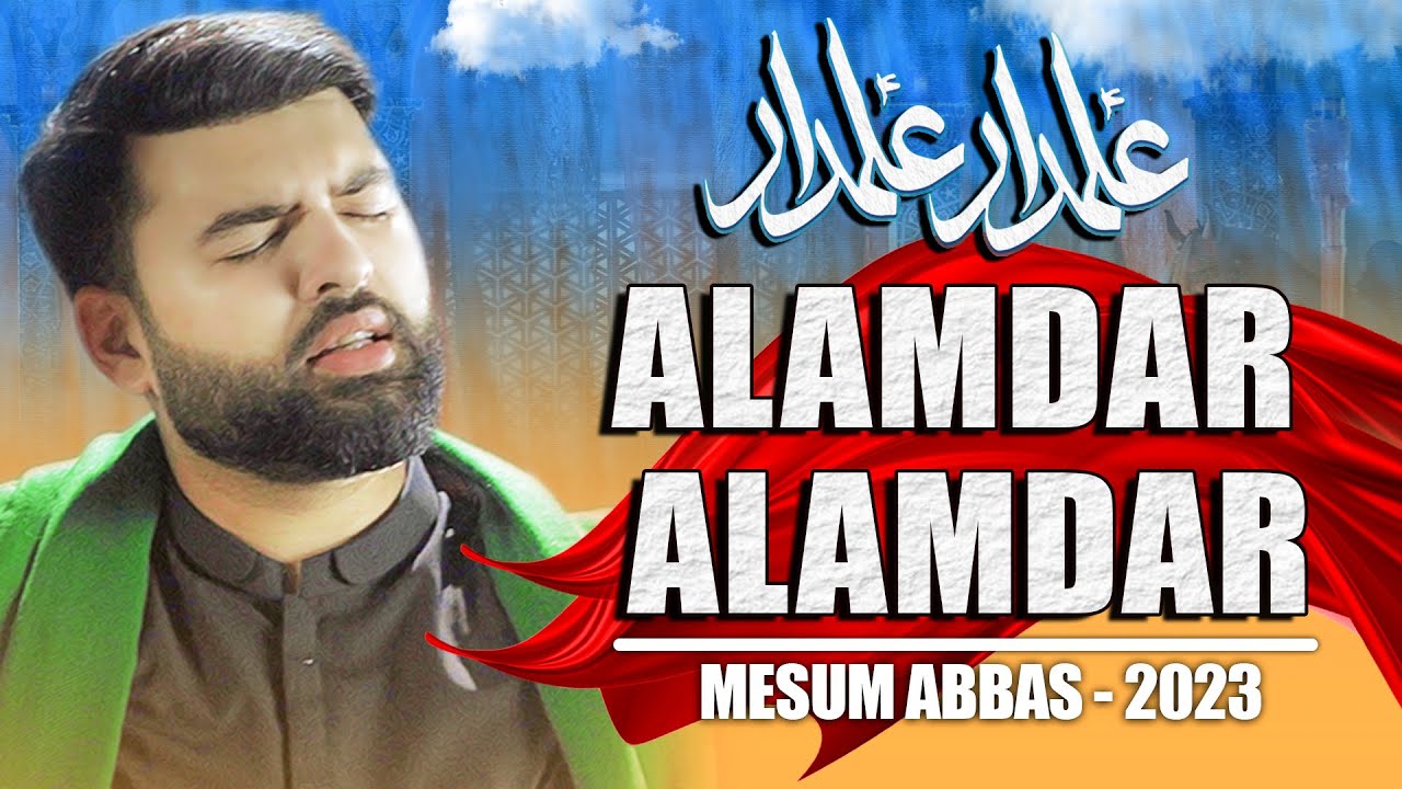 DARYA PE UTHA SHOR ALAMDAR ALAMDAR | Mesum Abbas | Nohay 2023 / Muharram 1445