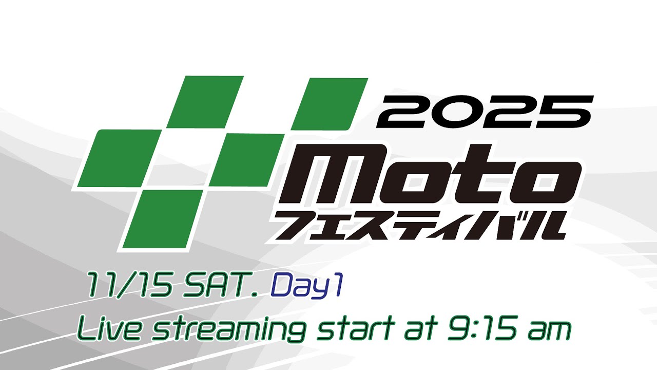 2025 Motoフェスティバル day1