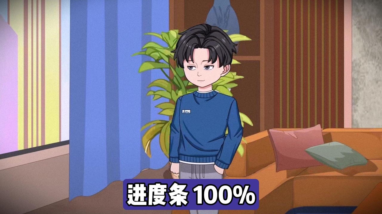 舍友模仿主角的消费行为，包括请喝黑金神龙套、租花园豪宅，甚至剪掉珍惜的摇滚发型，做同款染黄纹理。主角通过弹幕得知，舍友模仿进度条达到 100% 时，两人会身份互换#动画推荐 #漫剧 #沙雕剧情