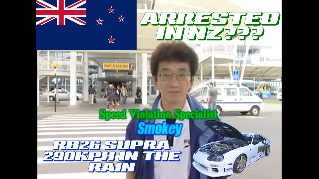 SMOKEY NAGATA ARRESTED IN NEW ZEALAND???RB26 SUPRA 290KPH TOP SPEED RUN IN THE RAIN 🌧️ 🇳🇿