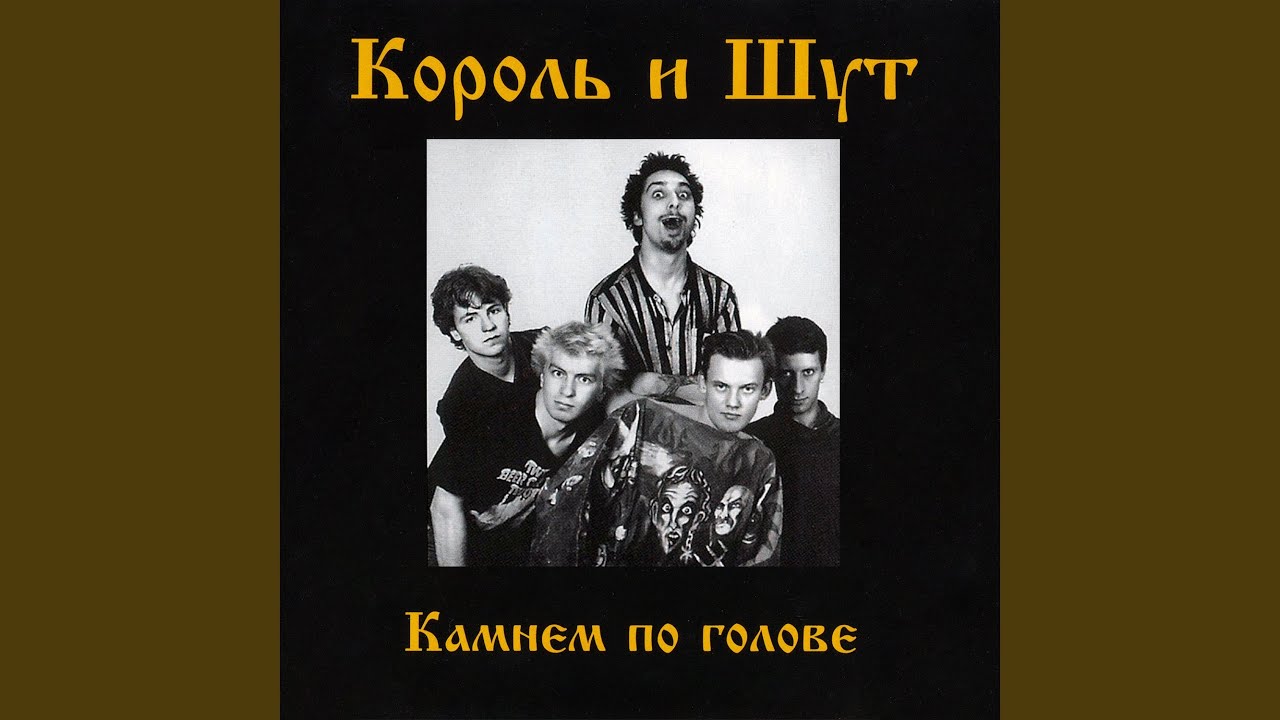 Рыбак