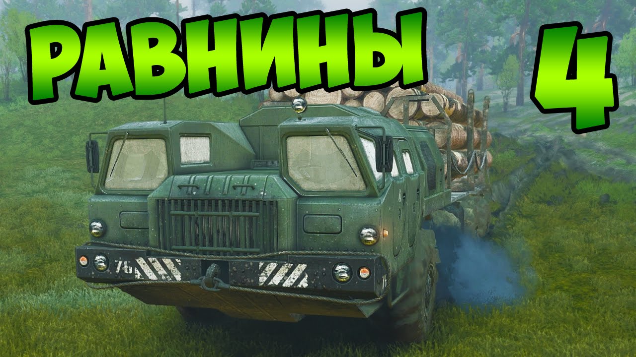 SpinTires 2014 - Прохождение карты 