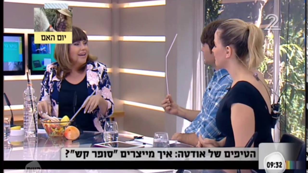 אודטה אצל פאולה וליאון - איך מייצרים סופר קש? סורבה מנגו? ועוד..