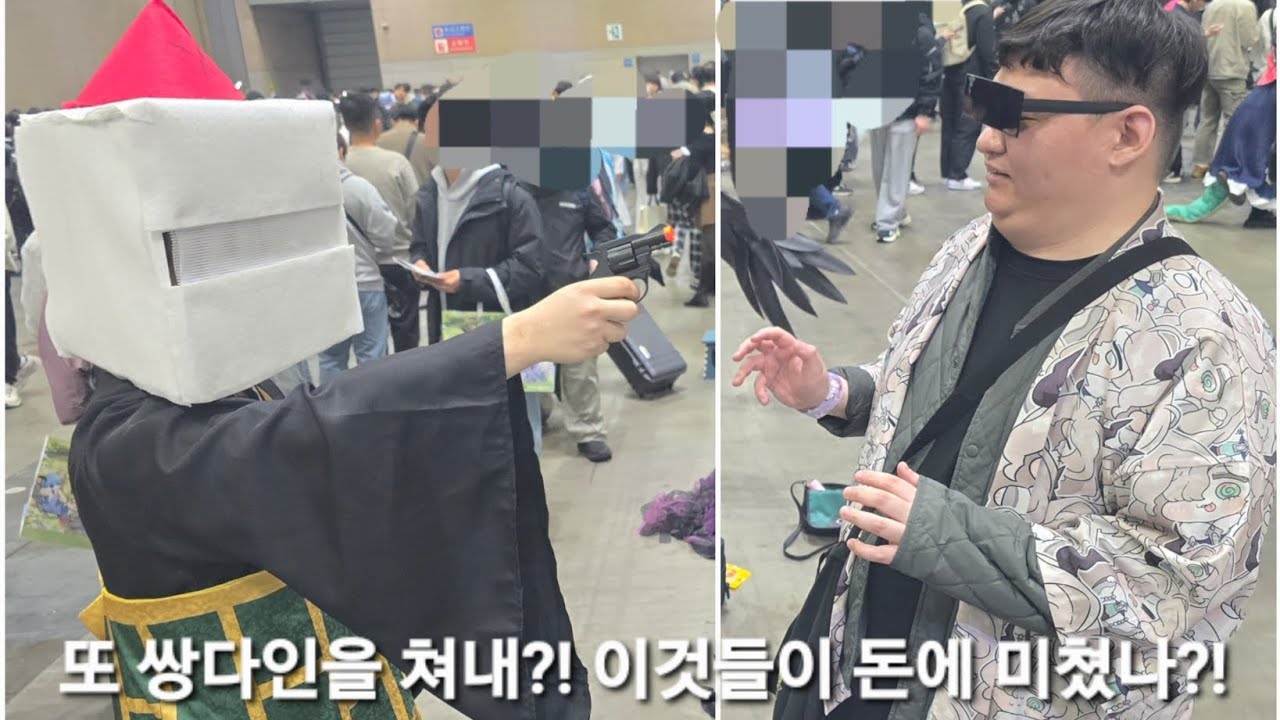 [제330회 서울코믹월드] 트릭컬 대뾴니 코스프레 했다가 교주들한테 주농갈 뻔했습니다!