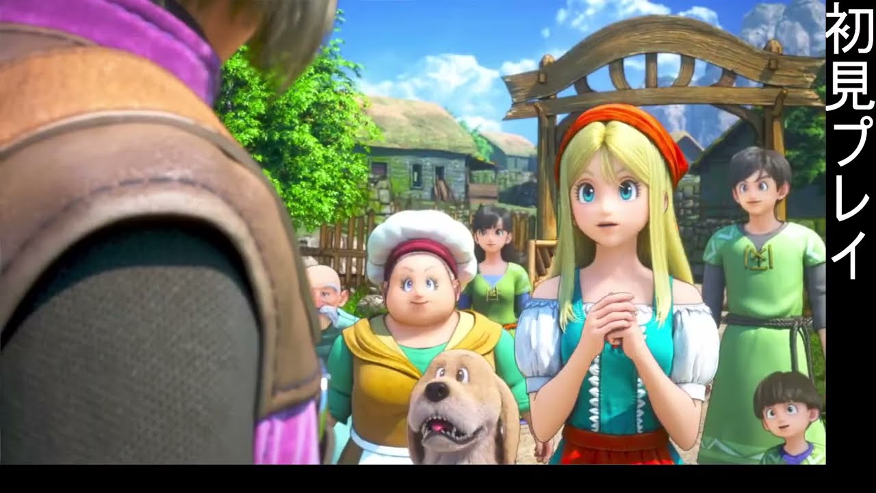 ドラゴンクエストXI アーカイブ