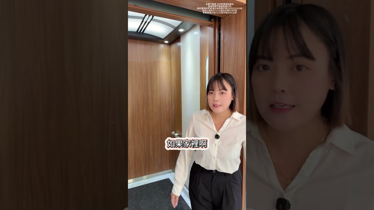 建商全新完工豪宅開箱！三民區通化街雙車位透天實拍