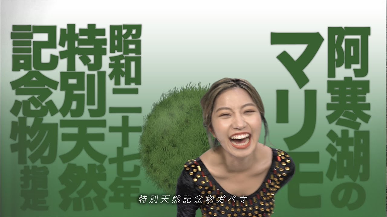 【Music Video】Rihwa「MARIMO」