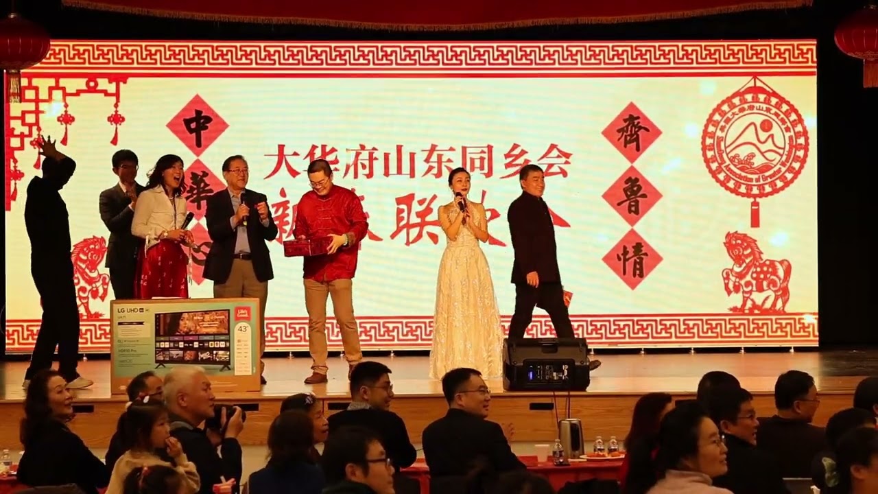 P16 大合唱《好汉歌》表演者：山东同乡会全体理事