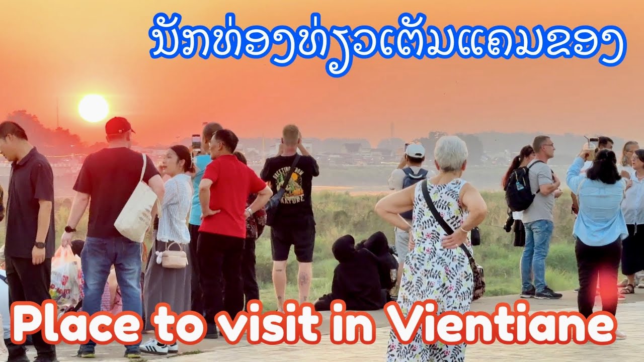 Пункт регистрации Vientiane Capital