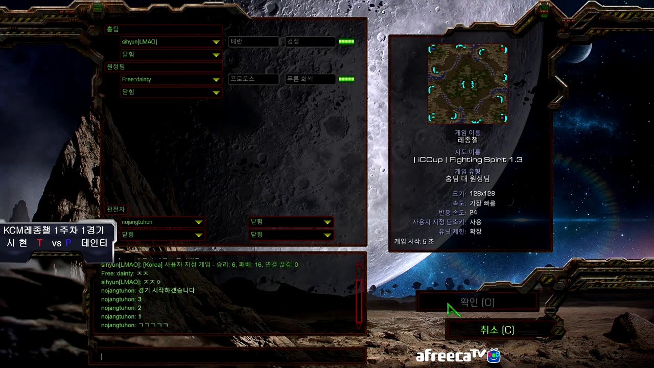 KCM 레이디스 종족챌린지 시즌3 1주차 FULL 시현 쏭팟츠 야리 슬아 데인티 복뚜씨 200103