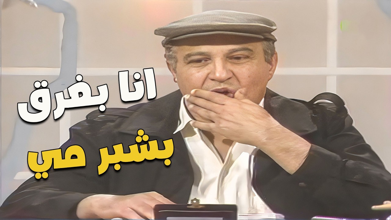 القلعاوي (جاب اللي في قلبه) وكشف المستور.. فيديو نادر فيه تفاصيل محدّش كان يعرفها عنه 👀🔥