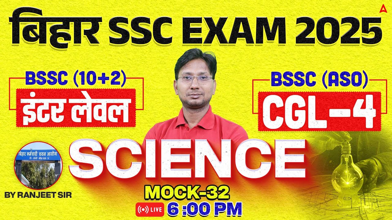 Bihar SSC CGL 4 2025 | BSSC Inter Level Classes | Science Mock Class 32 | By Ranjeet Sir
