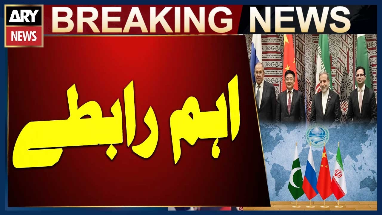 Iranian President Holds Talks with Russian and Pakistani Leaders,