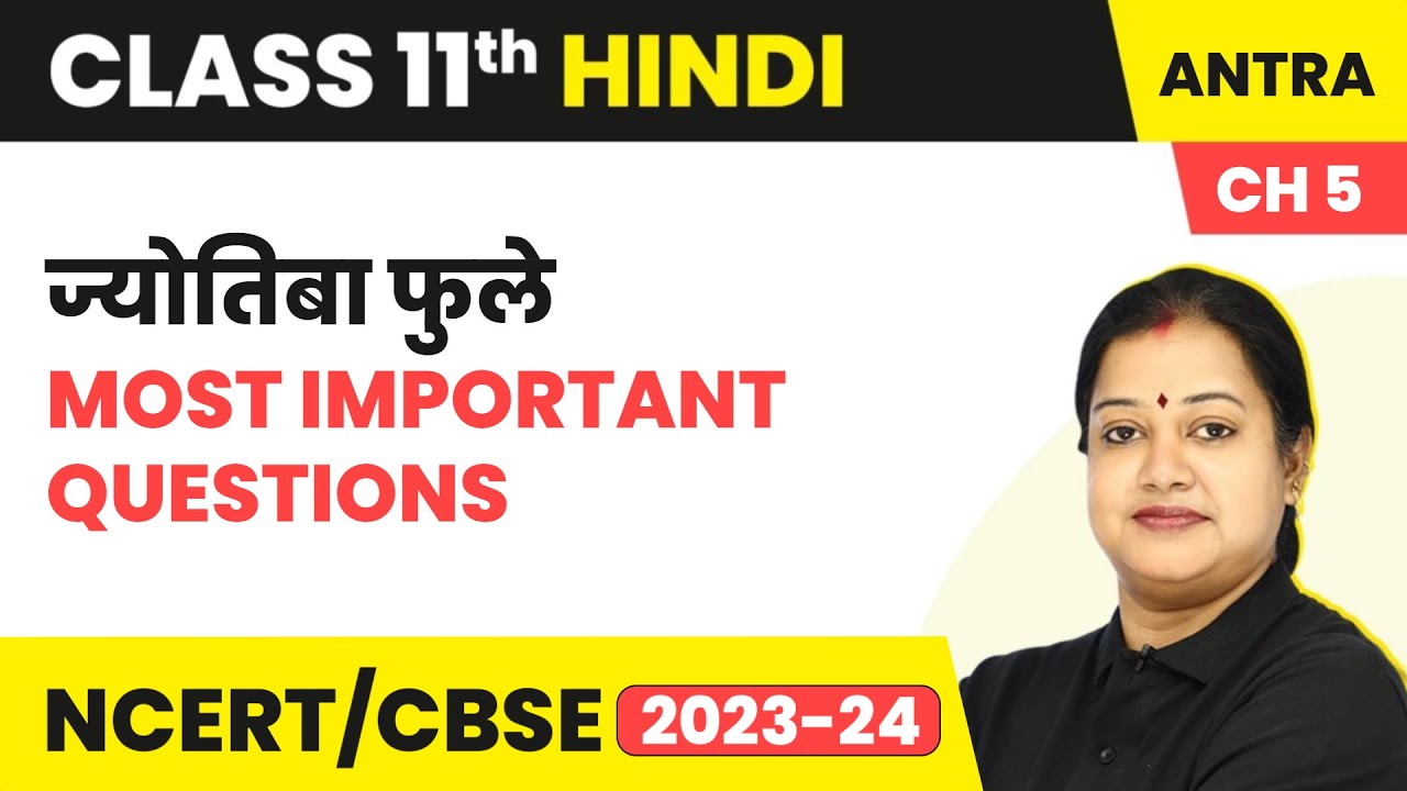 Jyotiba Phule - Most Important Questions | Class 11 Hindi (Antra) Chapter 5