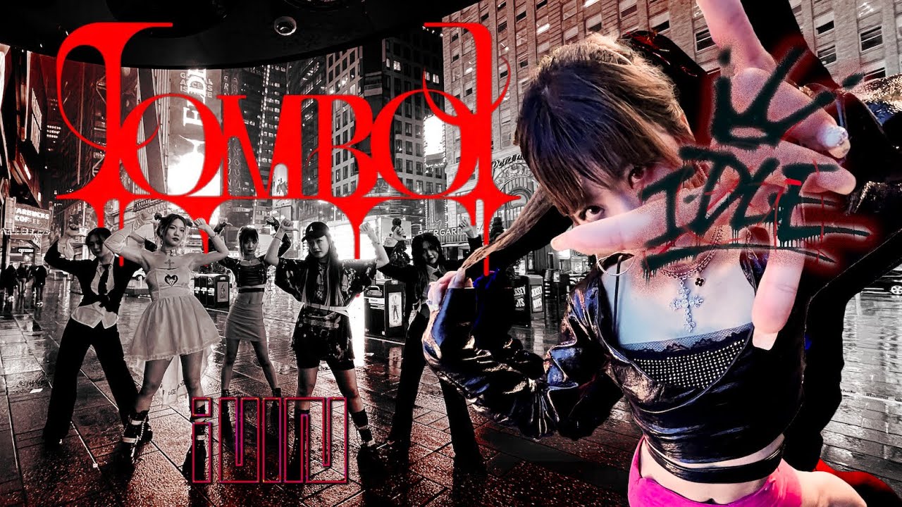 [KPOP IN PUBLIC CHALLENGE | TIMES SQUARE] 아이들((G)I-DLE)- 'TOMBOY' Dance Cover by 404 Dance Crew NYC