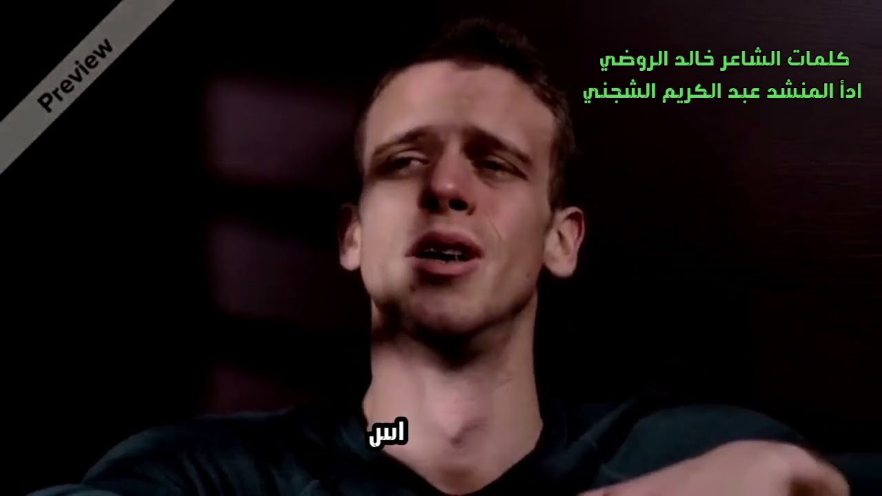 عبد الكريم الشجني #كلمات الشاعر خالد الروضي #انشودة  مناجاة #جيت يالله اعترف بل معاصي والذنوب#اتوب