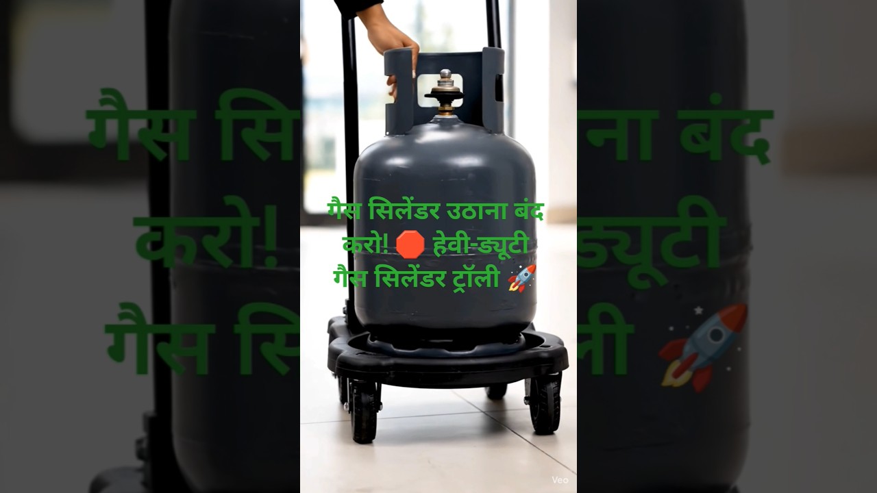 Stop Lifting Gas Cylinders! 🛑 Heavy-Duty Gas Cylinder Trolley 🚀