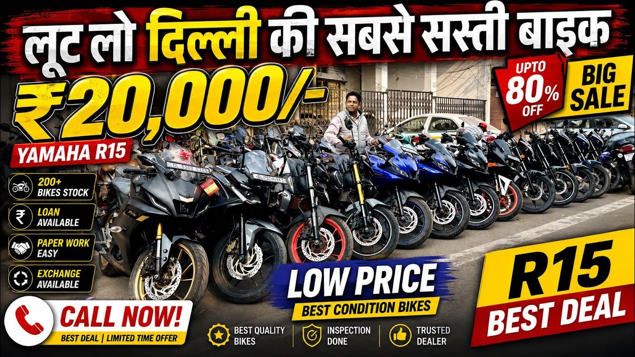 Second hand bike delhi | Used bike delhi Market | Cheapest Bike Market | Aggarwal Motors | R15V4🔥