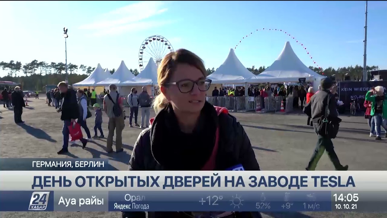 Tesla провела День открытых дверей на заводе в Берлине