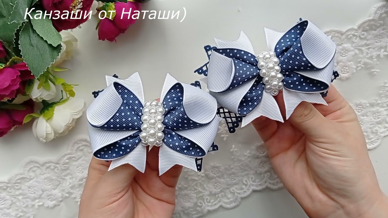 Школьные бантики🎀 Бантики из репсовых лент🎀 #канзашиотнаташи