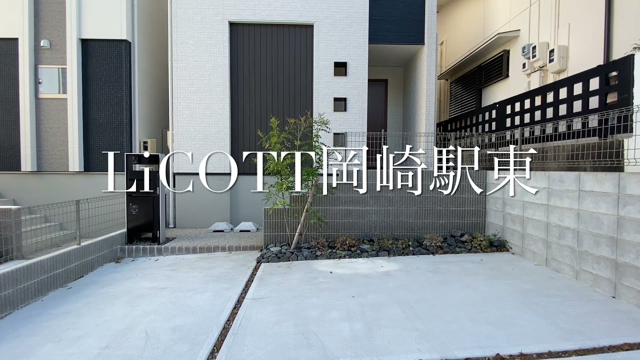 【施工事例】吹き抜けのある明るいお家/3LDK/FUJIKEN/フジケン/LiCOTT/建売