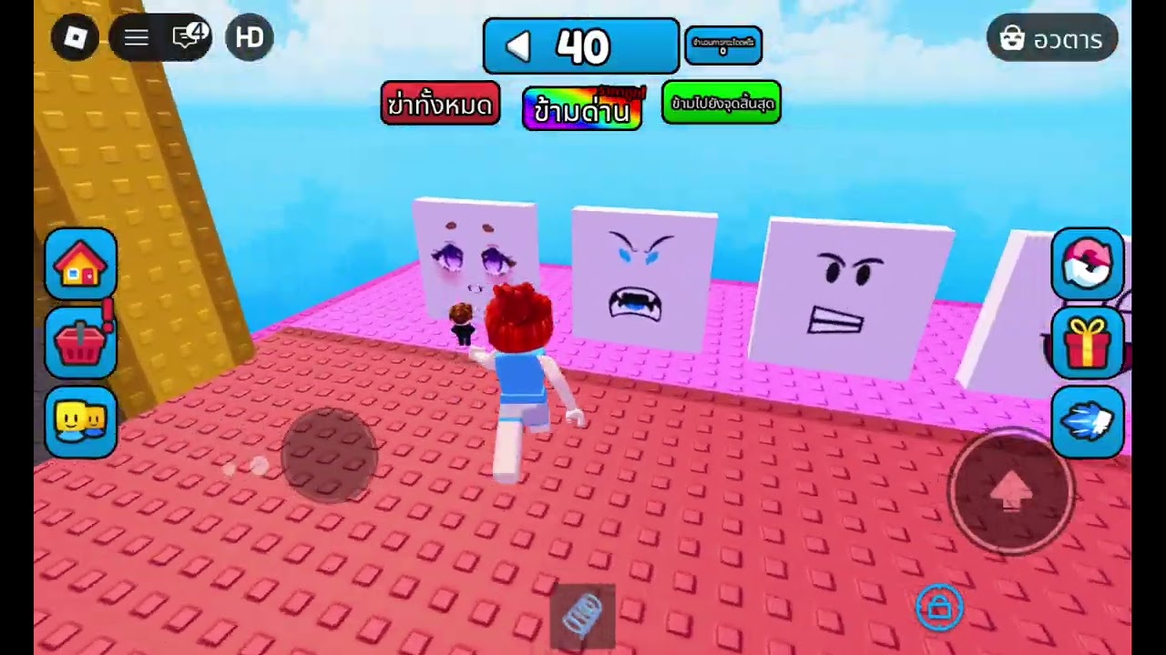 Jump jump jump