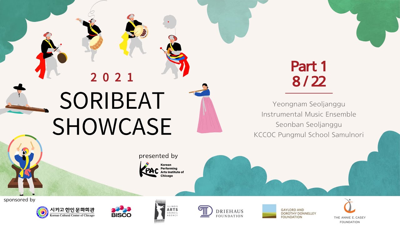 SoriBeat Showcase 2021 - Part 1