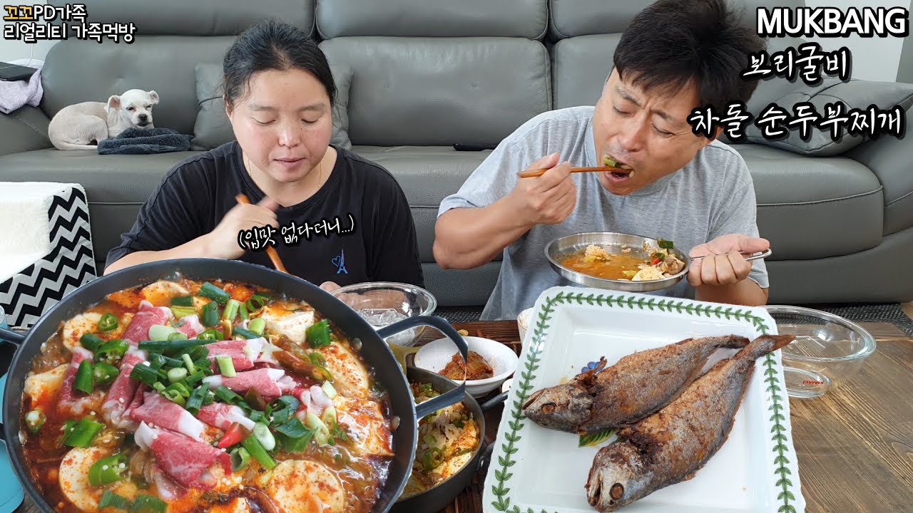 입맛없어서 녹찻물에 밥말아서 보리굴비에 차돌순두부찌개로 집밥먹었어요(ft.김치)ㅣKorean Home-cooked mealsㅣREAL SOUNDㅣMUKBANGㅣEATING SHOW