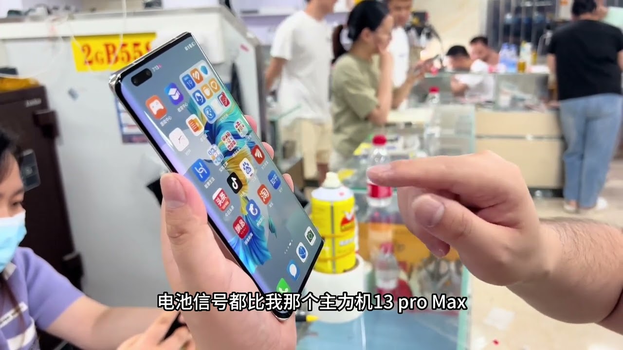 华为 mate40 pro 颜值，性能依然非常给力！实录挑选！价格便宜了
