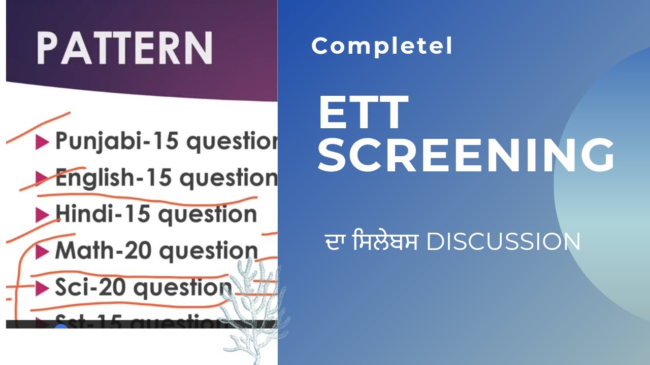 ETT screening syllabus/ETT second paper di tiyari /PSTET PREPRATION/ETT SECOND PAPER #ETT screening