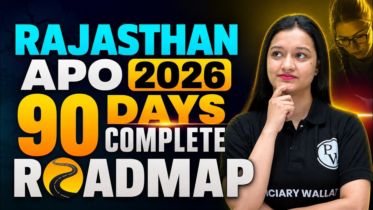 How to Crack Rajasthan APO in 90 Days 🎯| Rajasthan APO Strategy | Judiciary By PW