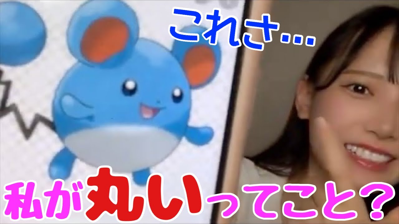 【ノイミー】鈴木瞳美はマリルに似ている？【≠ME（ノットイコールミー）】