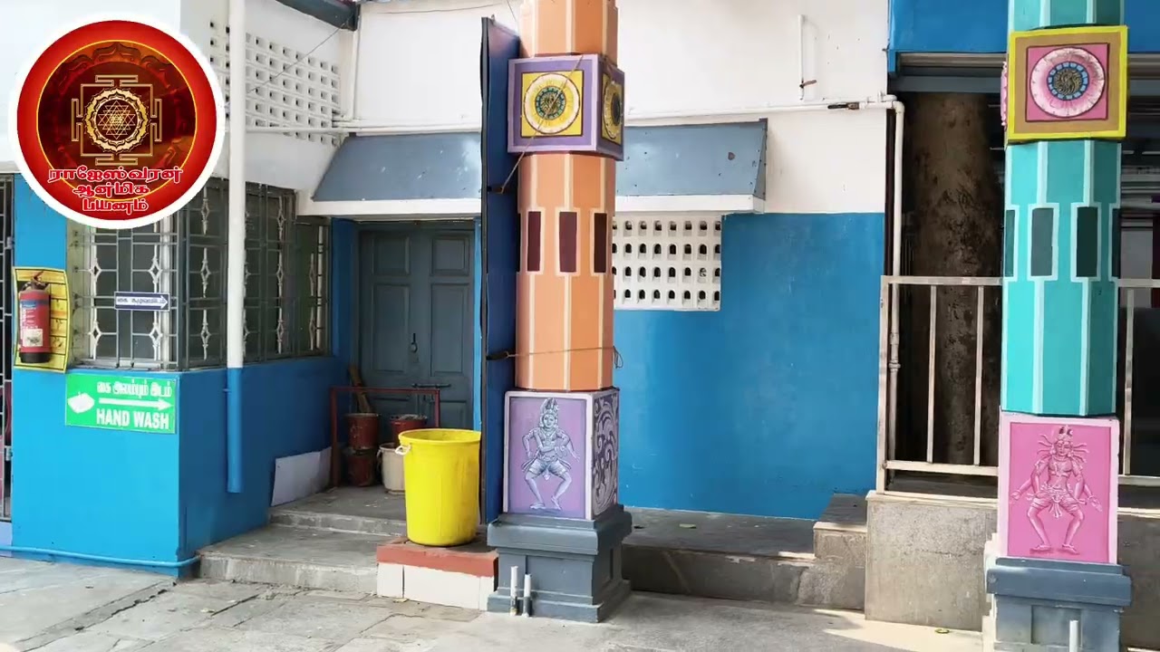 திருமயிலை கற்பகாம்பாள் கபாலீஸ்வரர் ஆலயத் சிறப்புகள் பகுதி-01🔱🦚🕉️