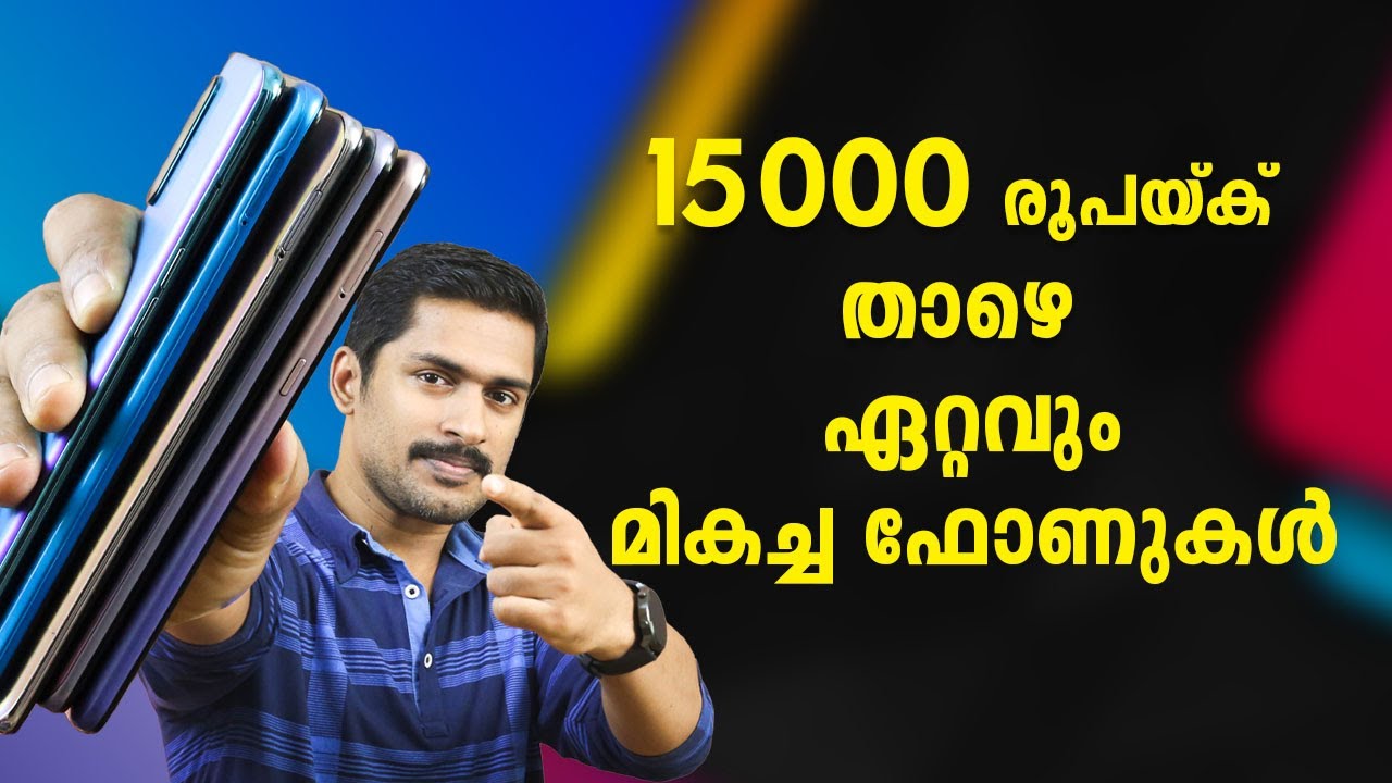 Best Phones Under Rs 15000 in July  Malayalam. Best Gaming Phone under Rs.15000. Best Phone.