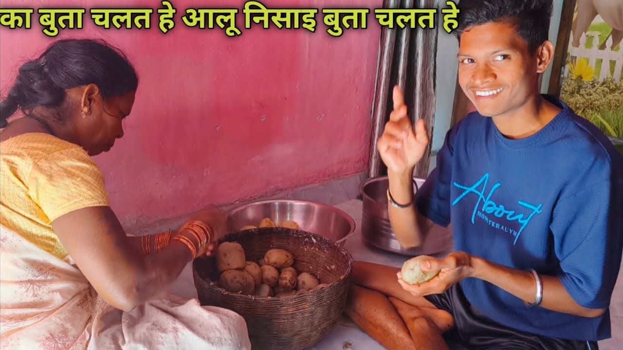 आलू सील के बाजार बेचे ल गेन !
