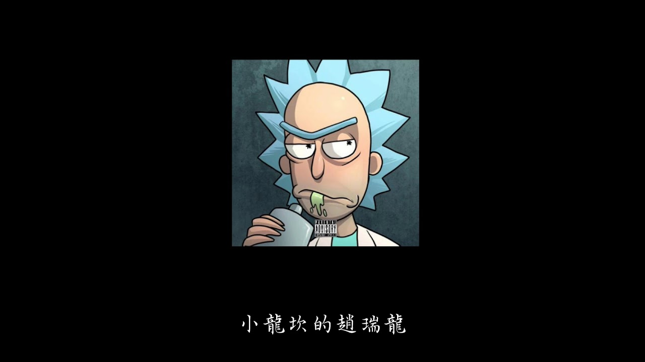 [GO$H] L4WUDU(Wudu Montana) - 飛黃騰達