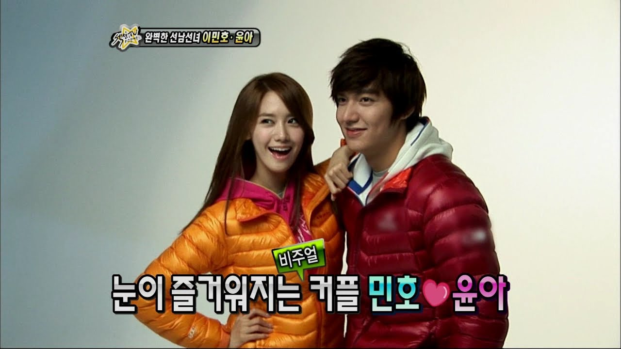 【TVPP】Lee Min Ho - First Date with Yoon A, 이민호 - 대한민국 대표 비주얼 커플! 윤아와의 눈부신 첫 데이트 @ Section TV