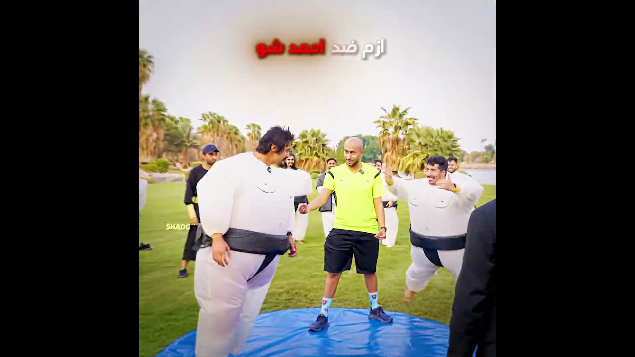 من حقه يخاف من ابو شو🔥 #تصميم #باور #فالكونز #أدت  #اكسبلور #sxb #powr #احمد_شو #ترند #ترند_تيك_توك