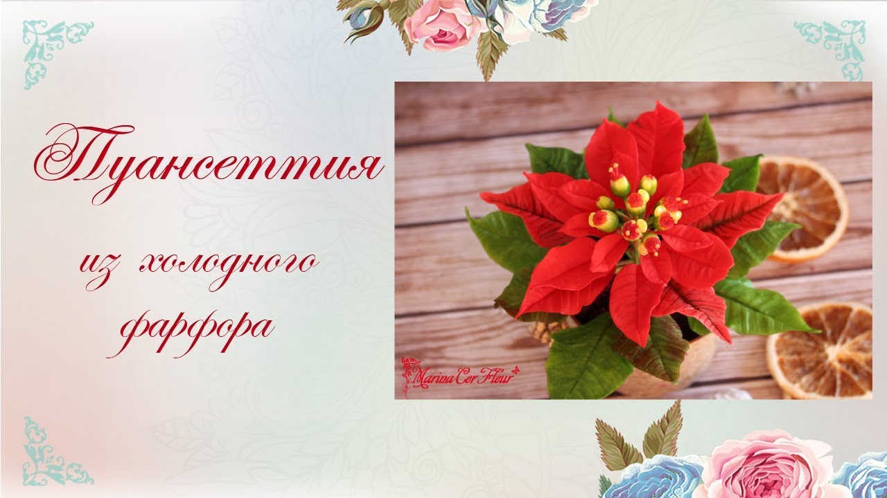 МК 