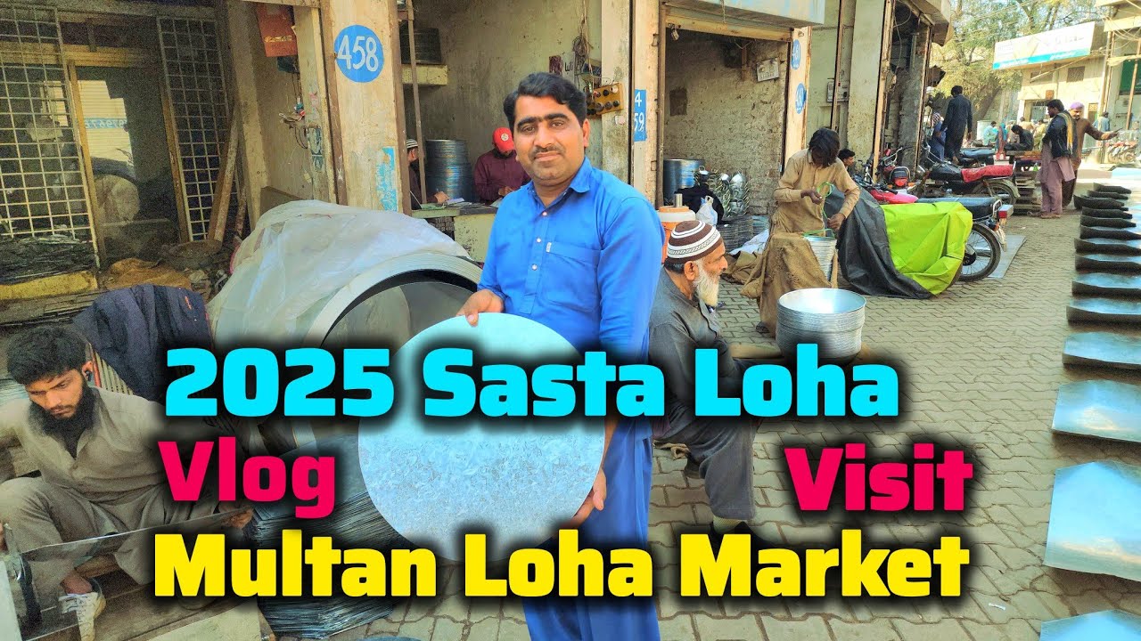 Multan Loha Market || Visit