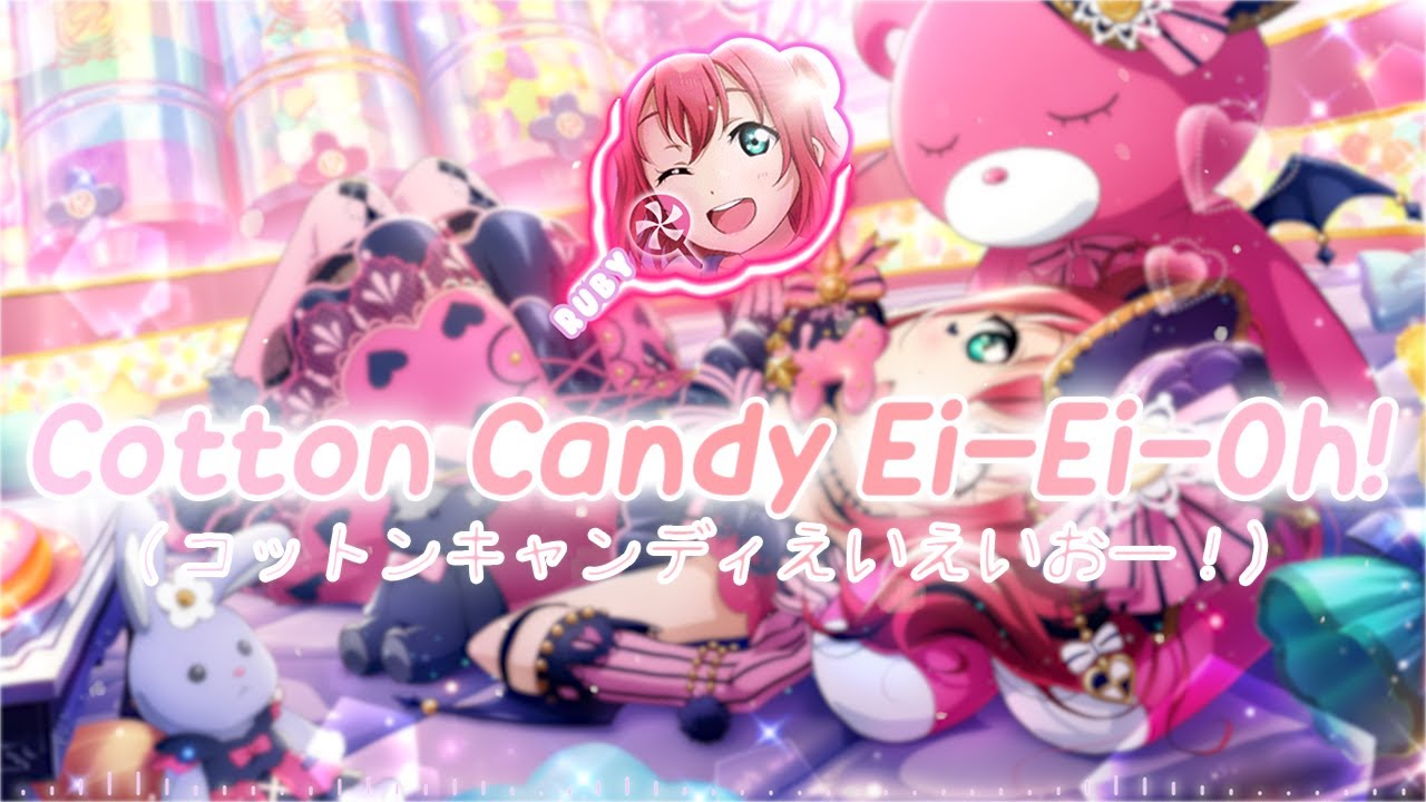 Cotton Candy Ei-Ei-Oh!【Ruby solo】- Ruby Kurosawa |【Color Coded + Lyrics】✦ 【ENG/ROM/KAN】| Love Live!!
