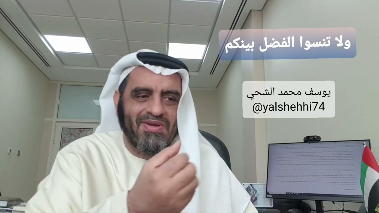 أيها الزوجان.. 