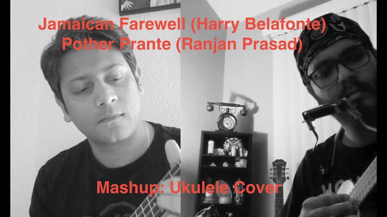 Mashup | Jamaica Farewell (Harry Belafonte) + Pother Prante (Ranjan Prasad) | Ukulele Cover